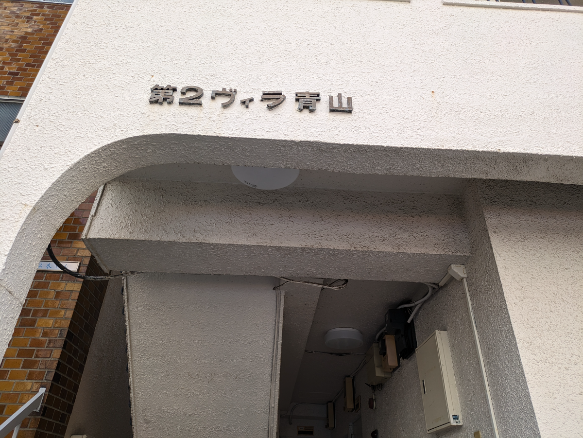 fresh/building/J00100404283_11
