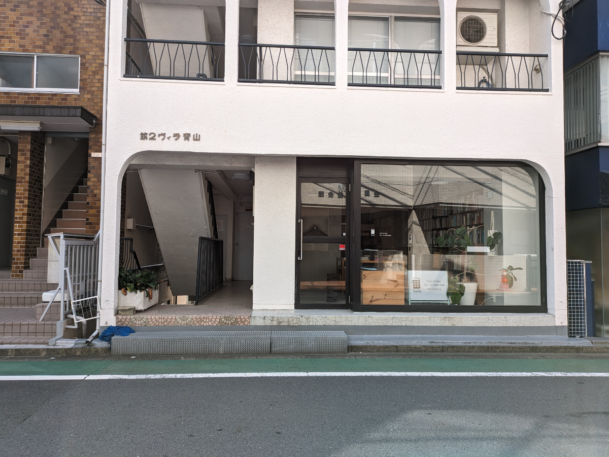 fresh/building/J00100404283_8