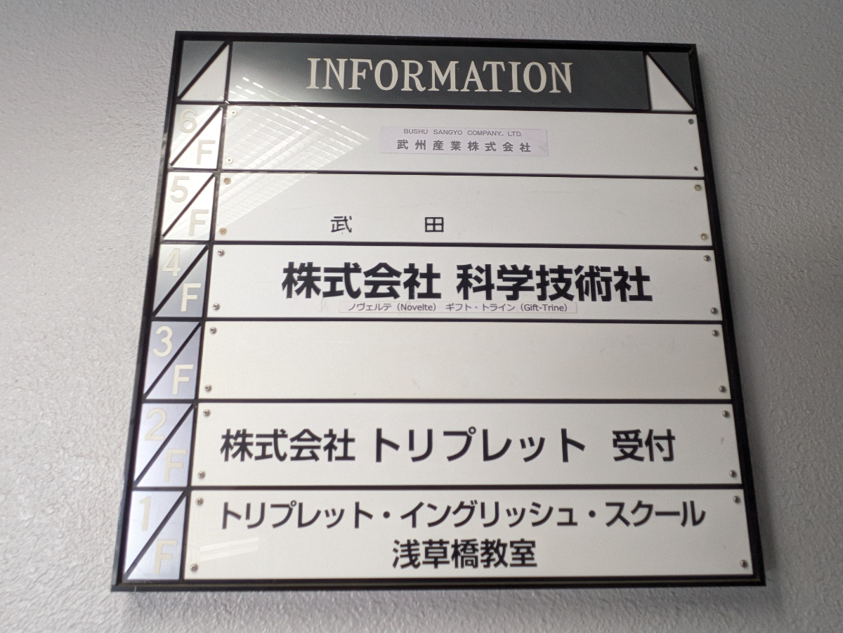 fresh/building/J00100404285_67