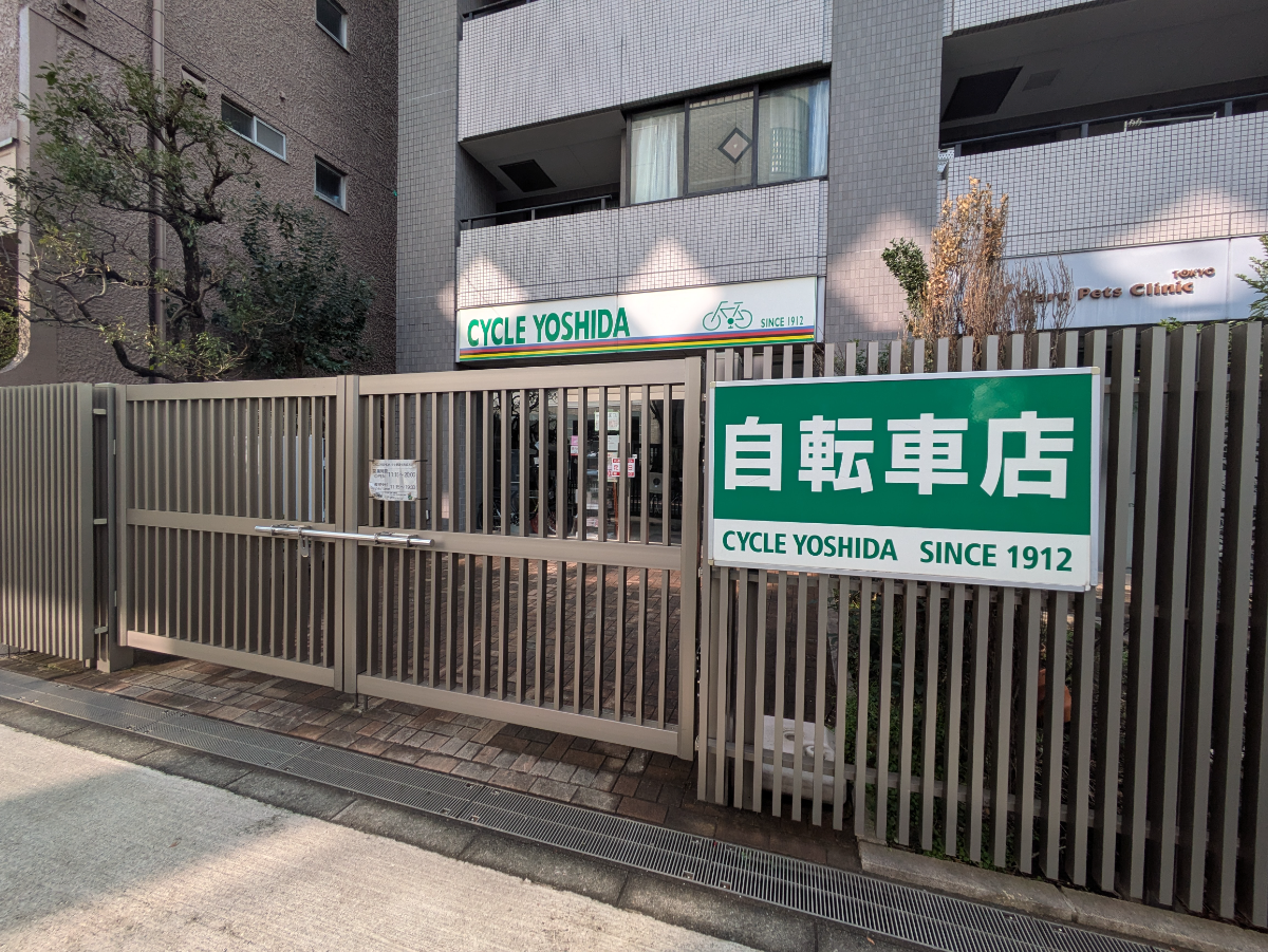 fresh/building/J00100404292_9