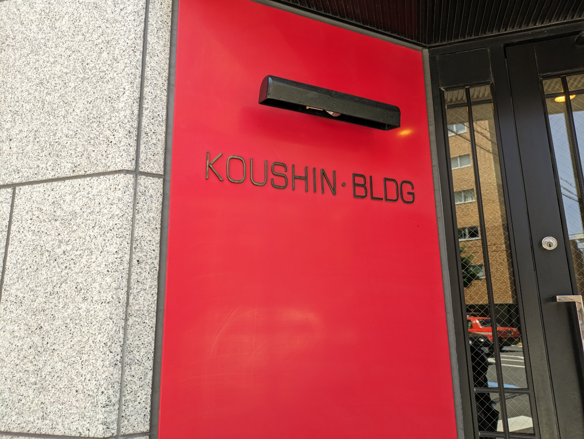 fresh/building/J00100404295_9