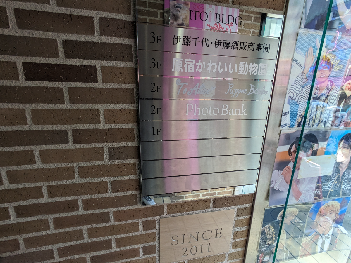 fresh/building/J00100404299_67