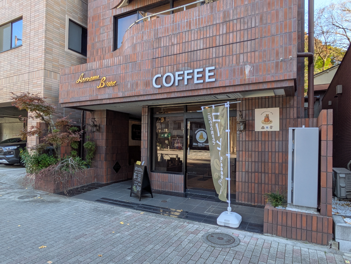 fresh/building/J00100404306_12