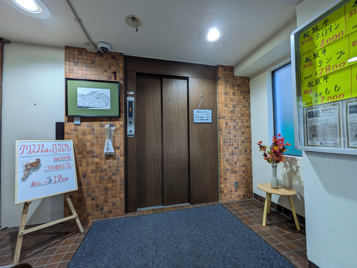 fresh/building/J00100404311_4