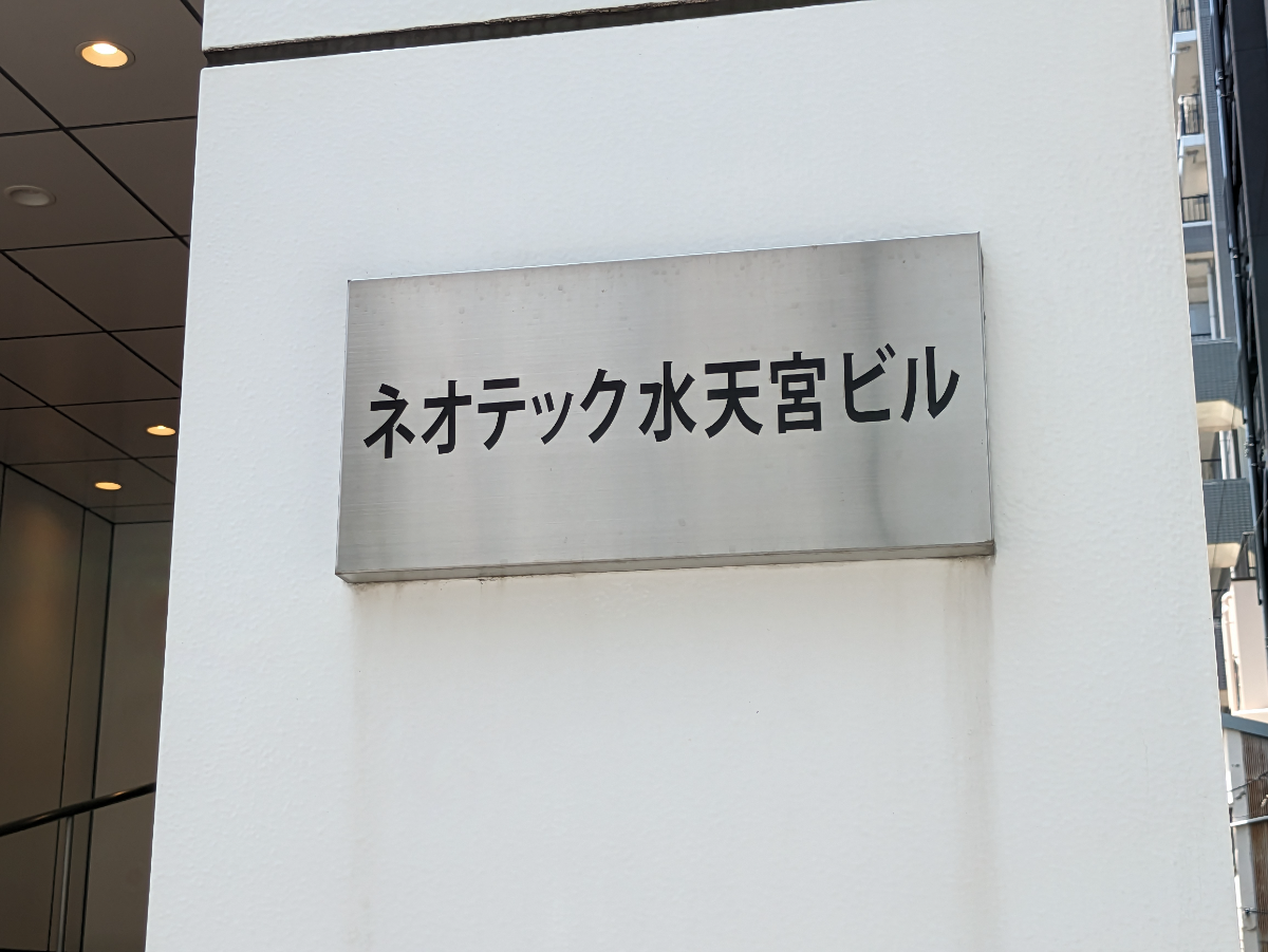 fresh/building/J00100404315_16