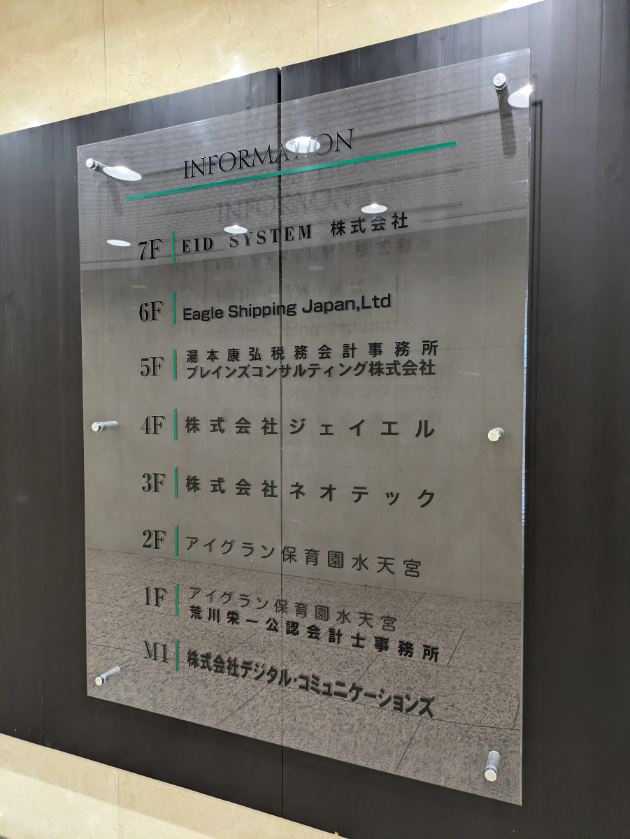 fresh/building/J00100404315_67