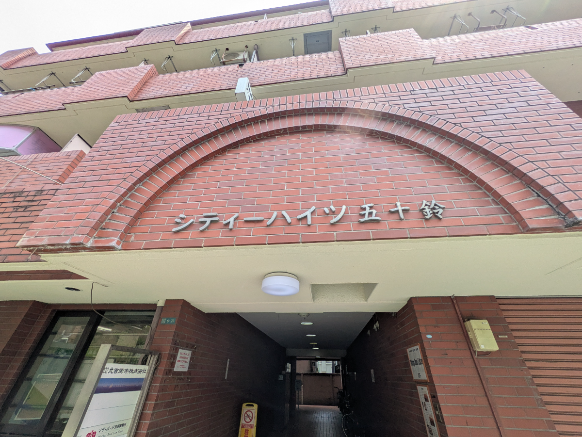 fresh/building/J00100404327_7