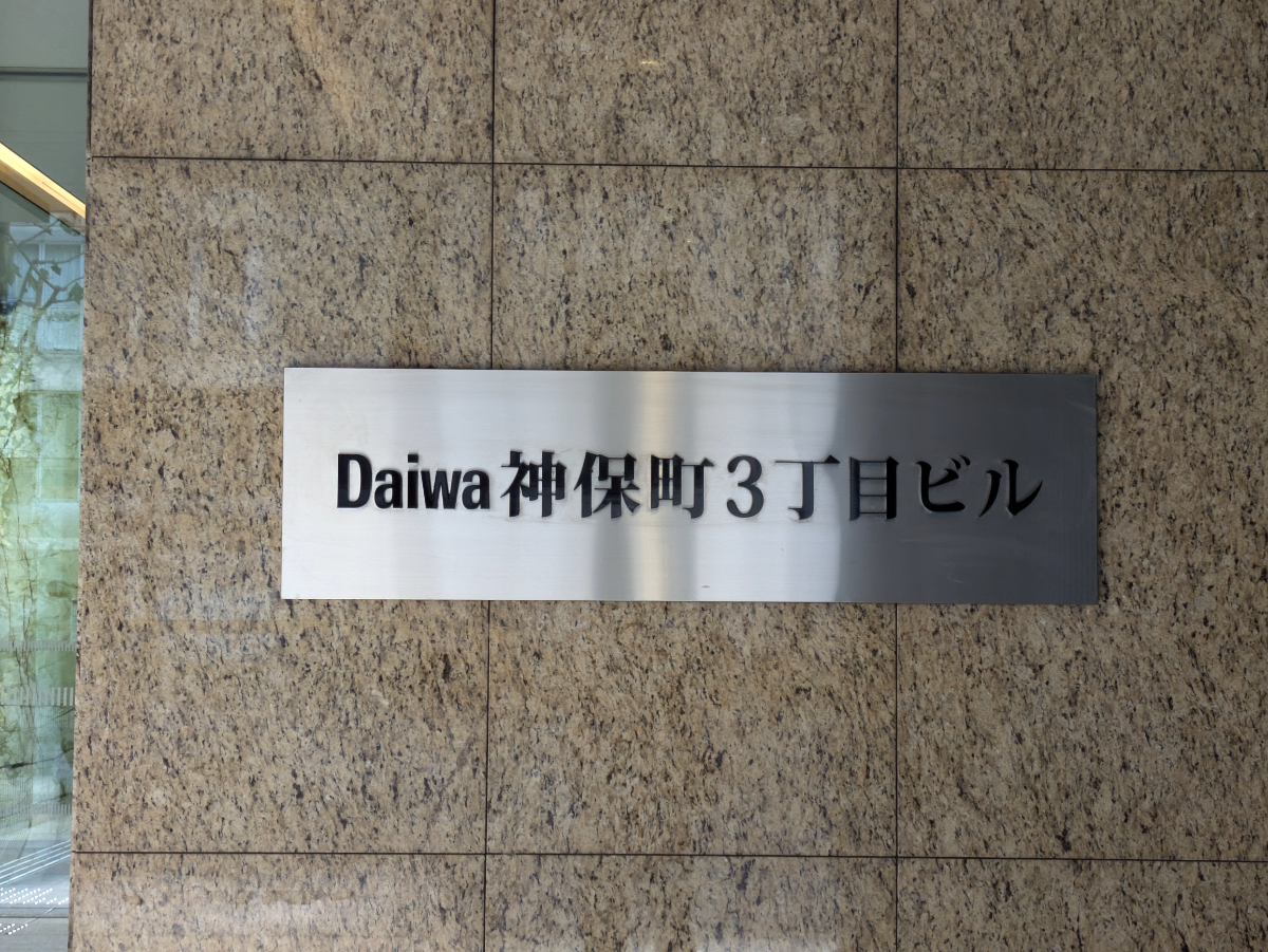 fresh/building/J00100404329_11