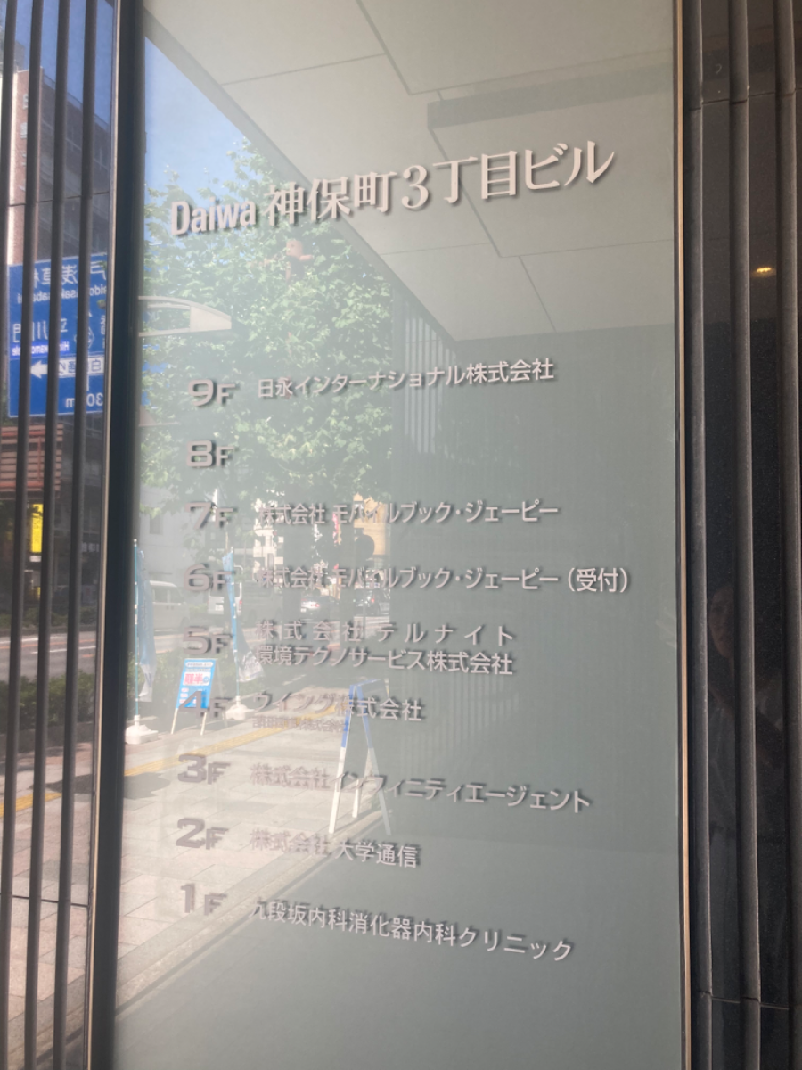 fresh/building/J00100404329_67