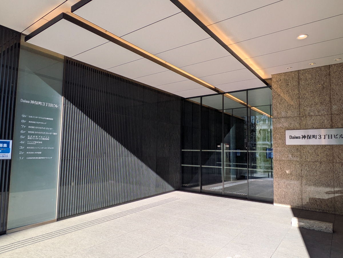 fresh/building/J00100404329_7