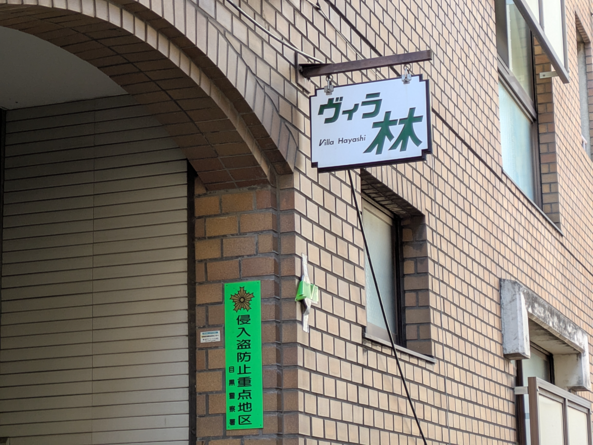 fresh/building/J00100404333_8