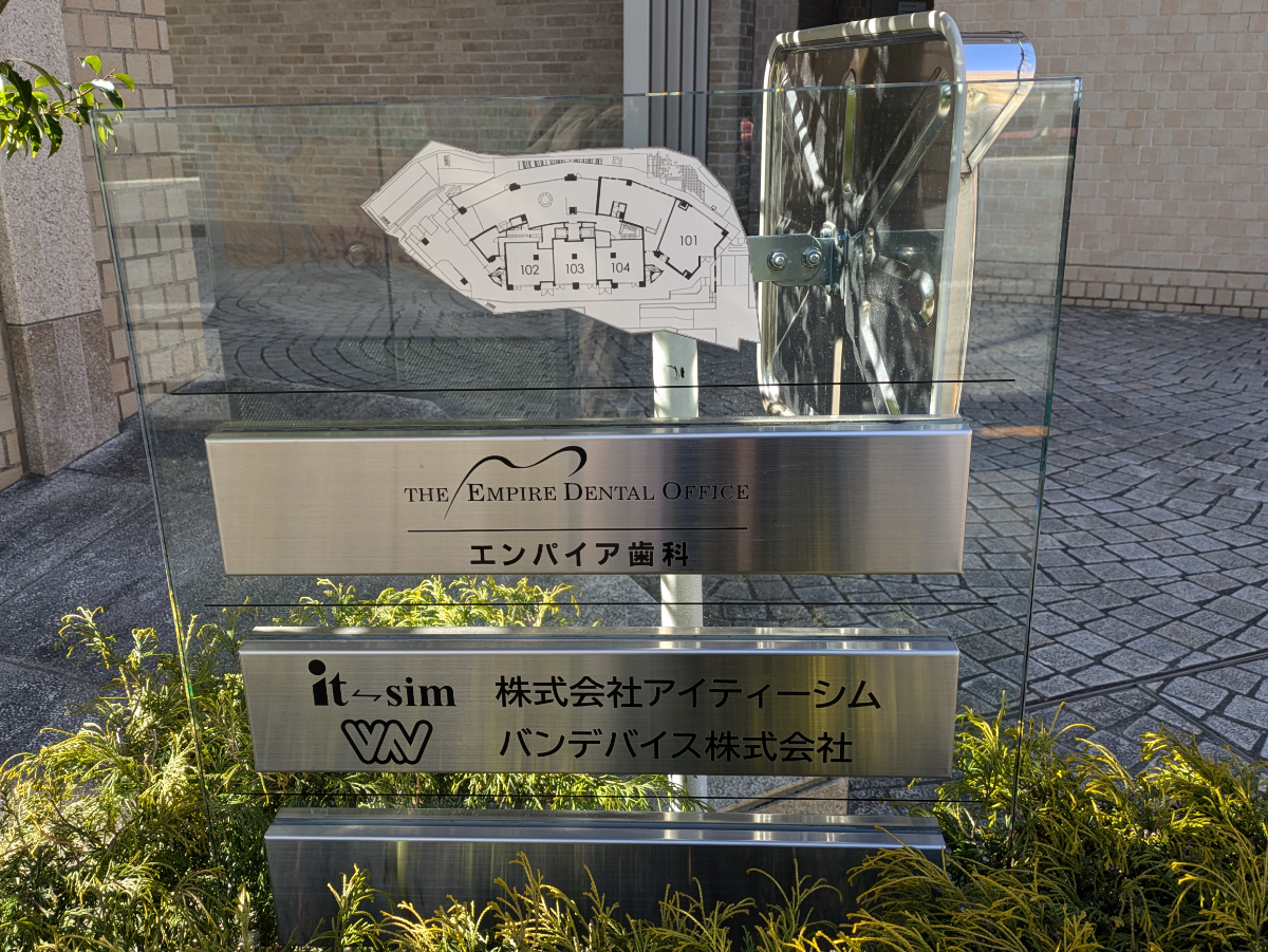 fresh/building/J00100404335_67