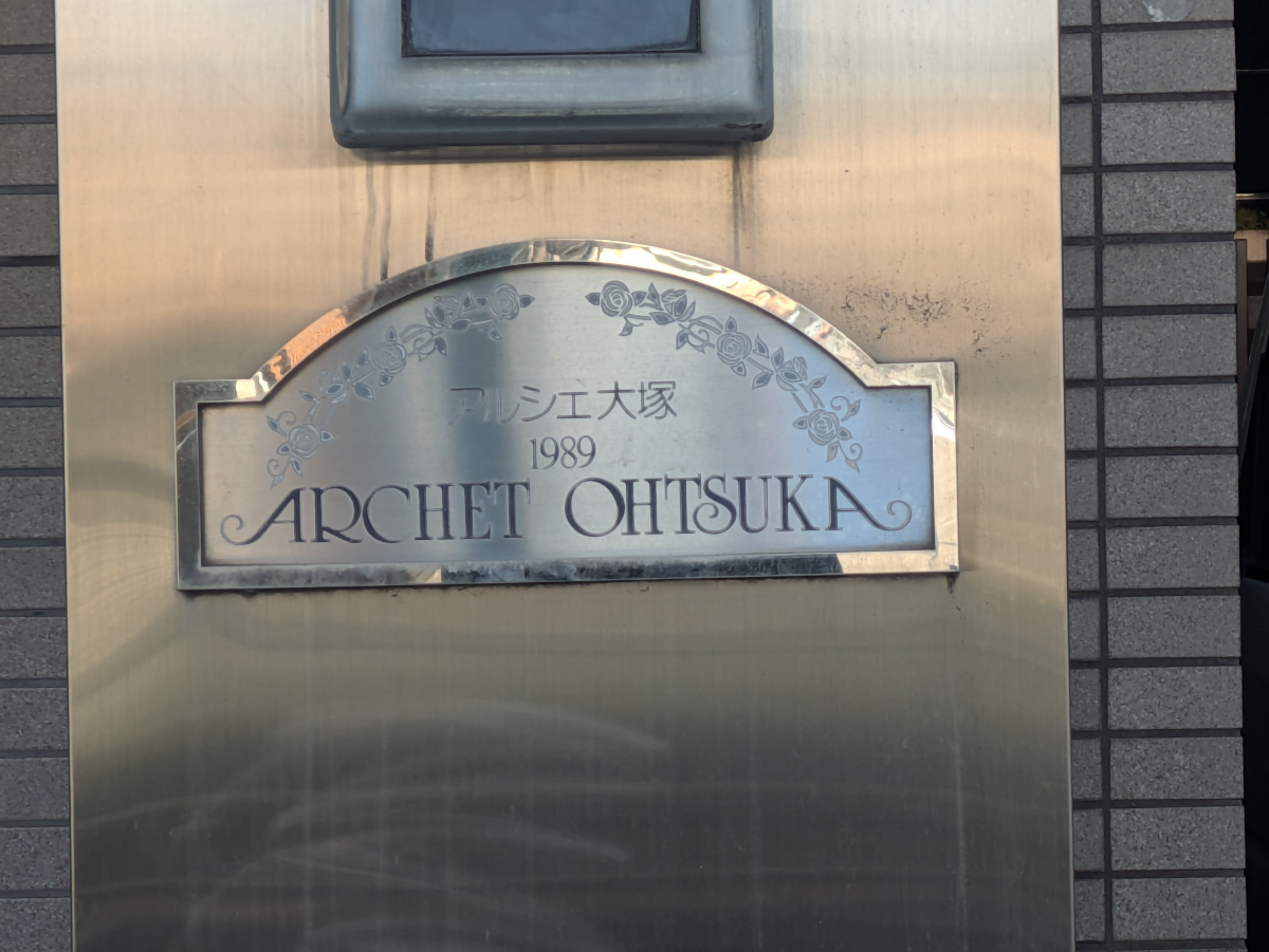 fresh/building/J00100404336_11