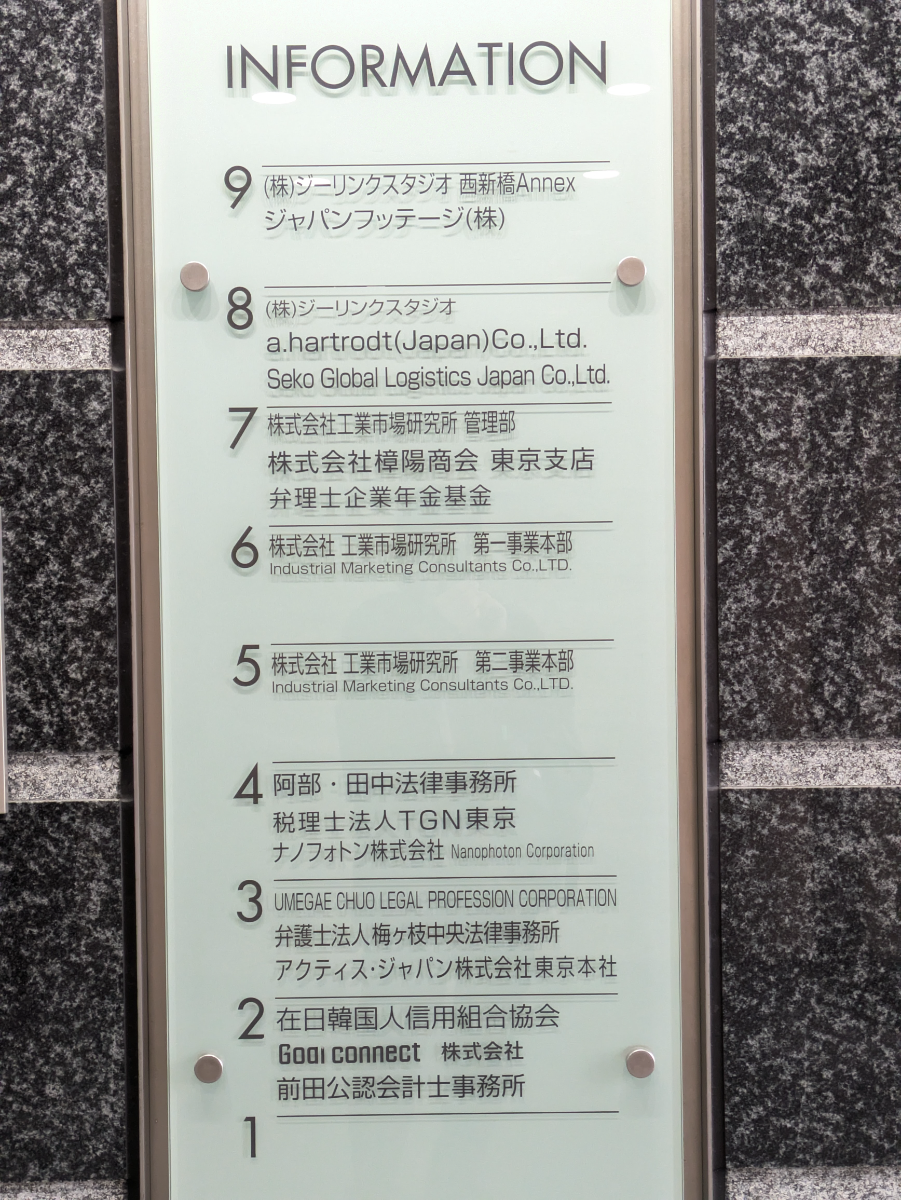 fresh/building/J00100404349_67