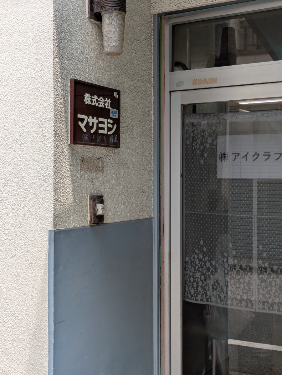 fresh/building/J00100404351_11