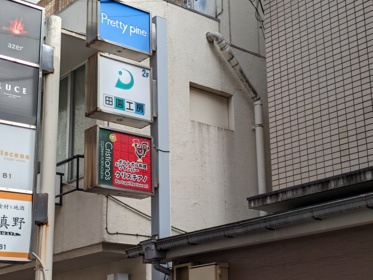 fresh/building/J00100404353_67