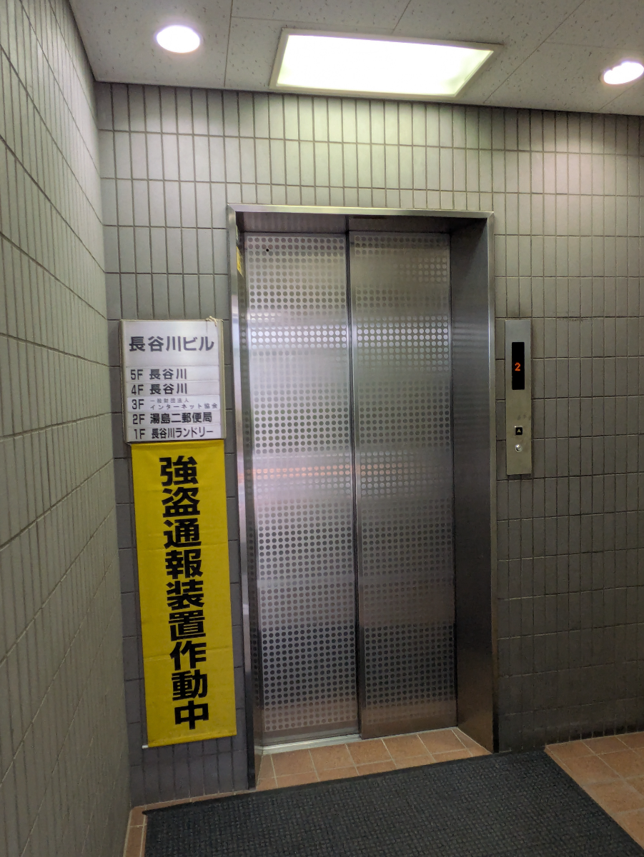 fresh/building/J00100404355_4