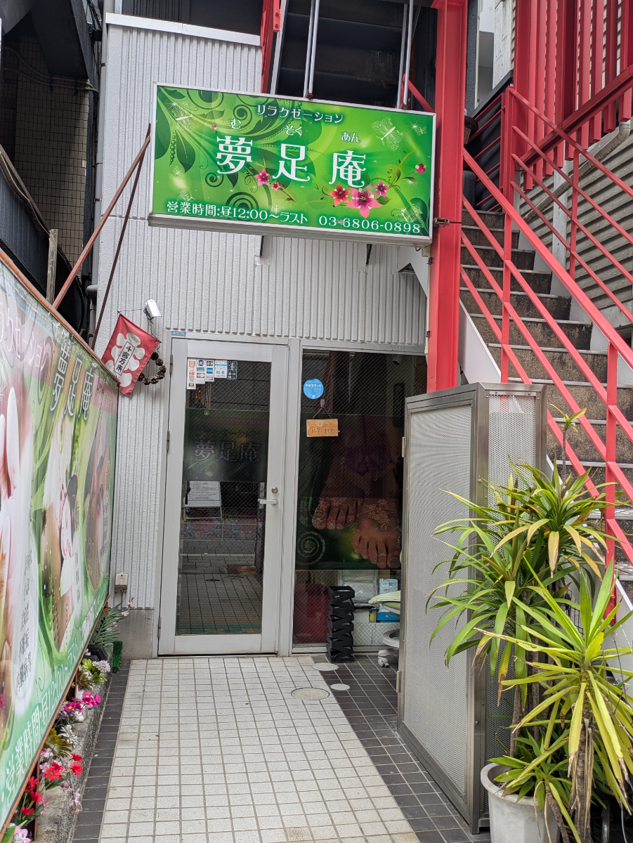 fresh/building/J00100404360_3