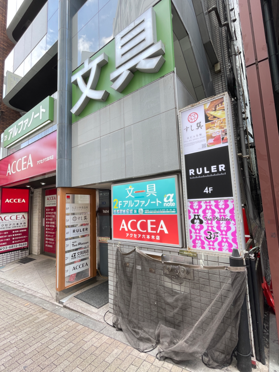 fresh/building/J00100404364_9