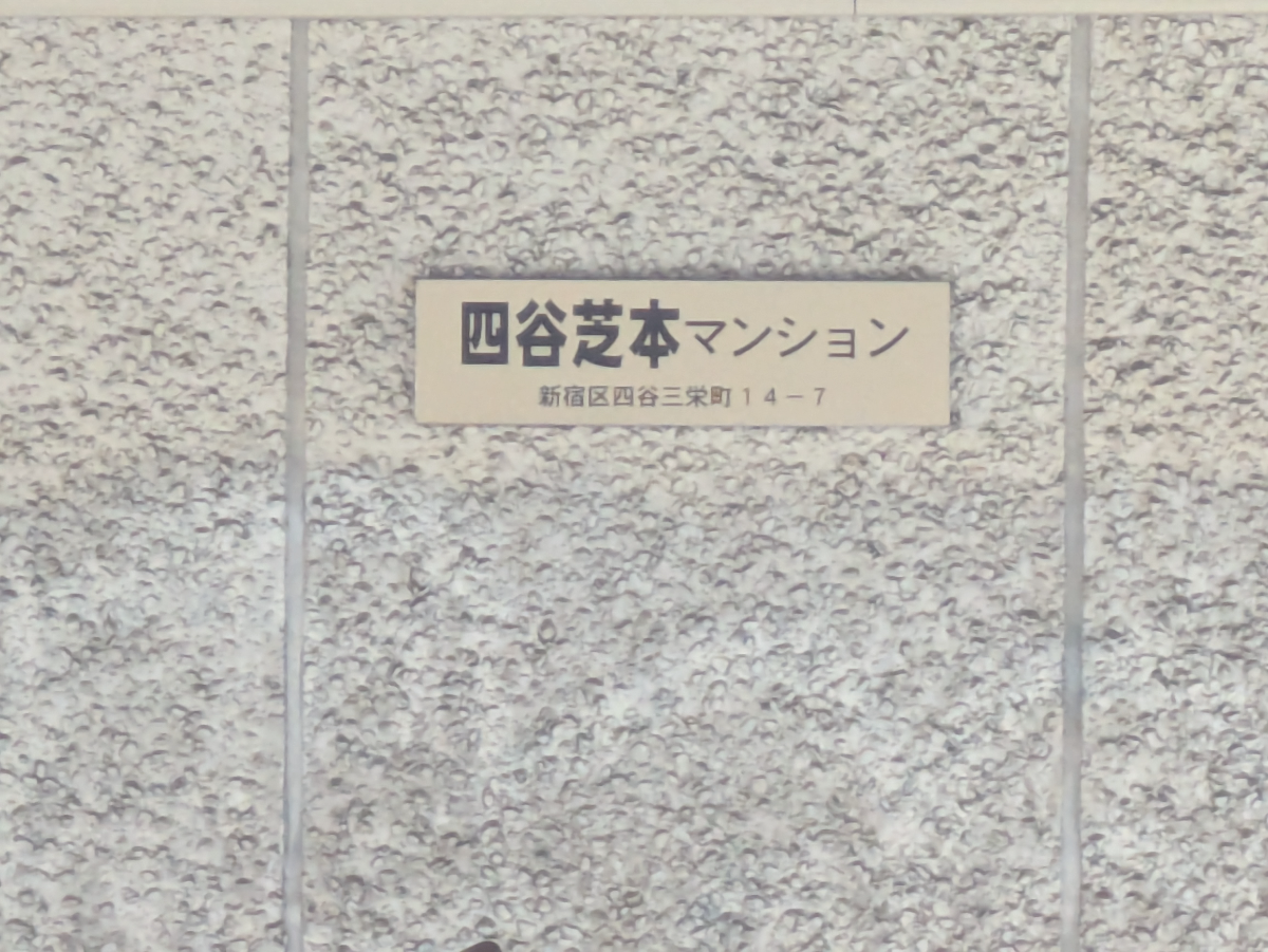 fresh/building/J00100404372_8