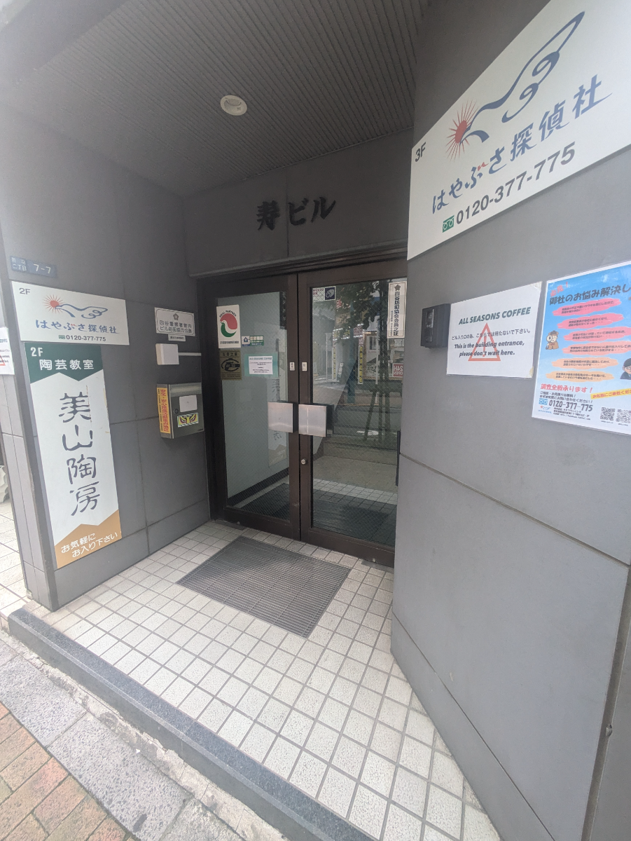 fresh/building/J00100404373_3