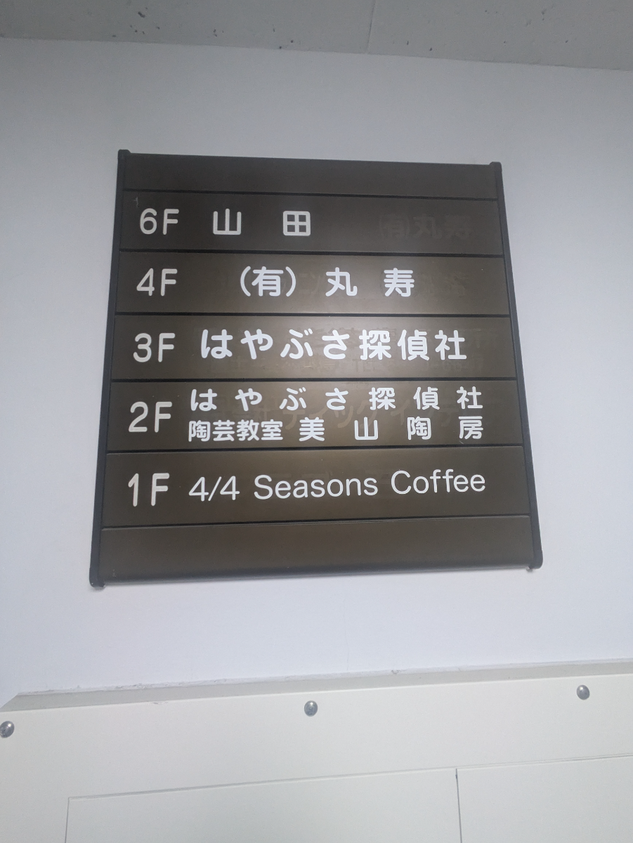 fresh/building/J00100404373_67