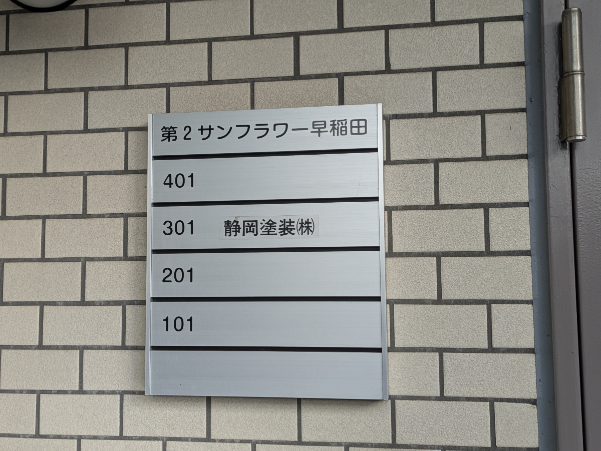 fresh/building/J00100404378_67
