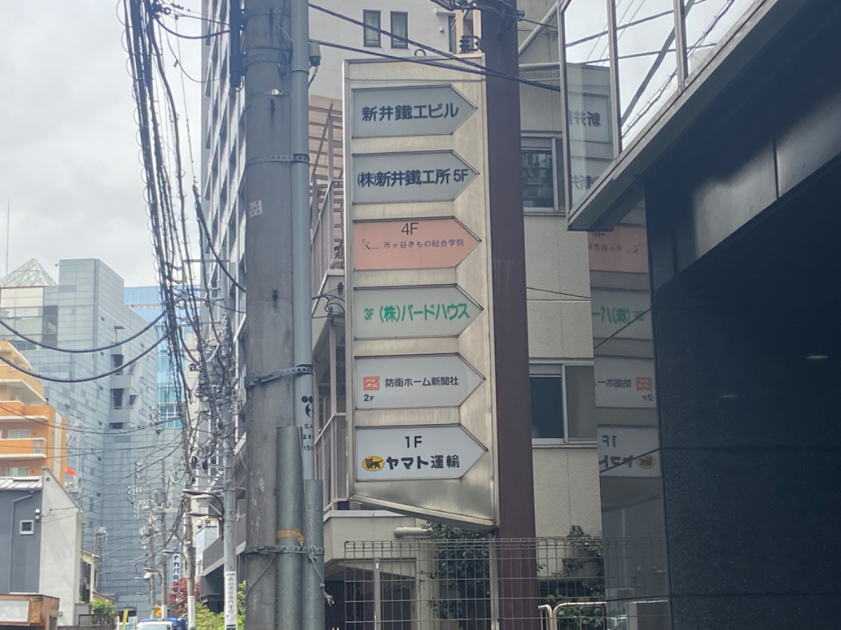 fresh/building/J00100404381_67