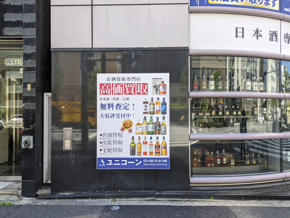 fresh/building/J00100404386_12