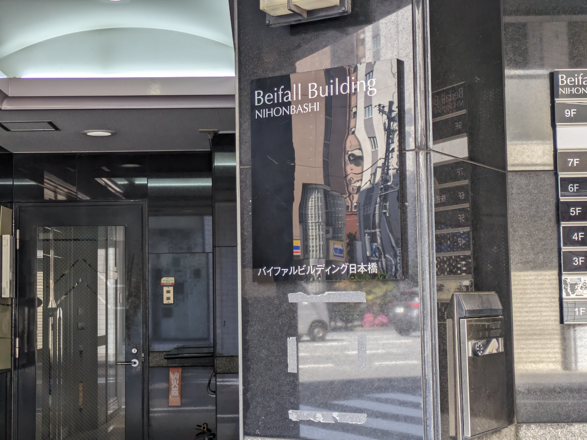 fresh/building/J00100404386_14