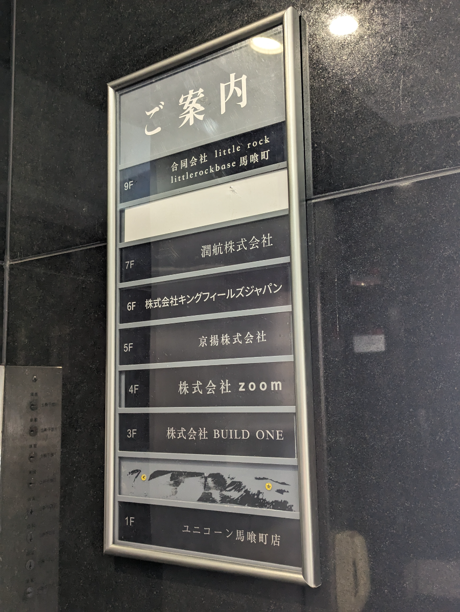 fresh/building/J00100404386_66