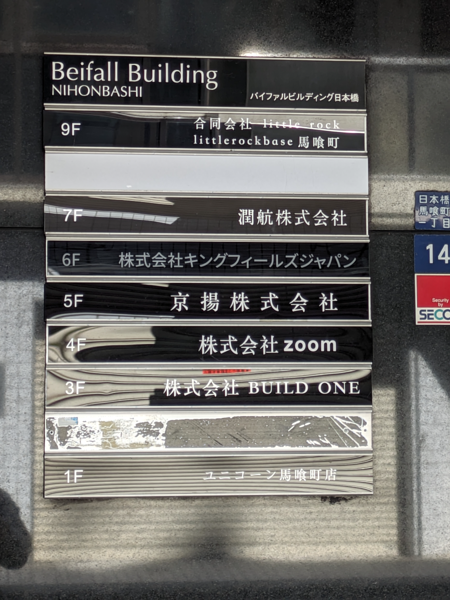 fresh/building/J00100404386_67