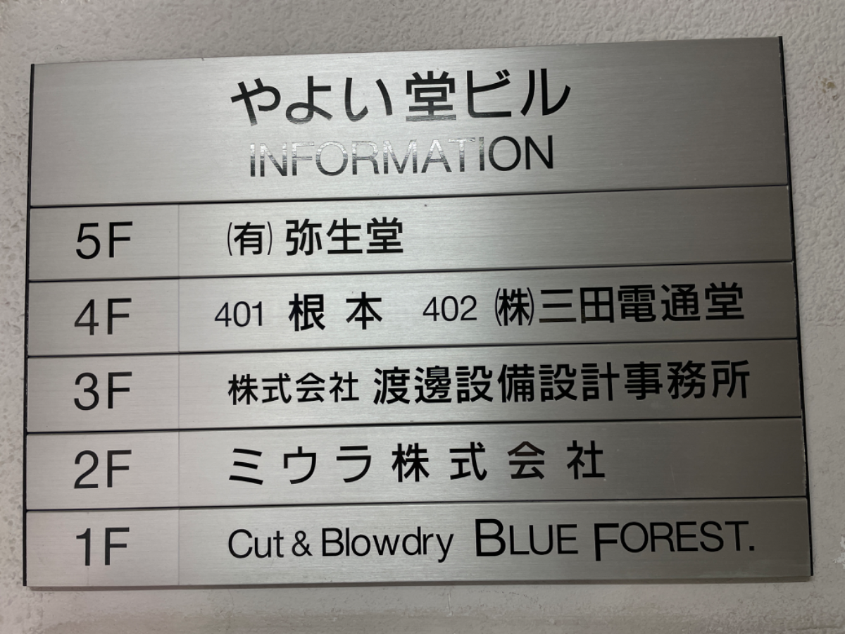 fresh/building/J00100404395_67
