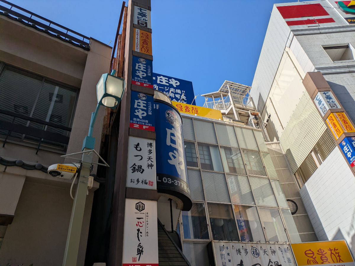 fresh/building/J00100404401_6