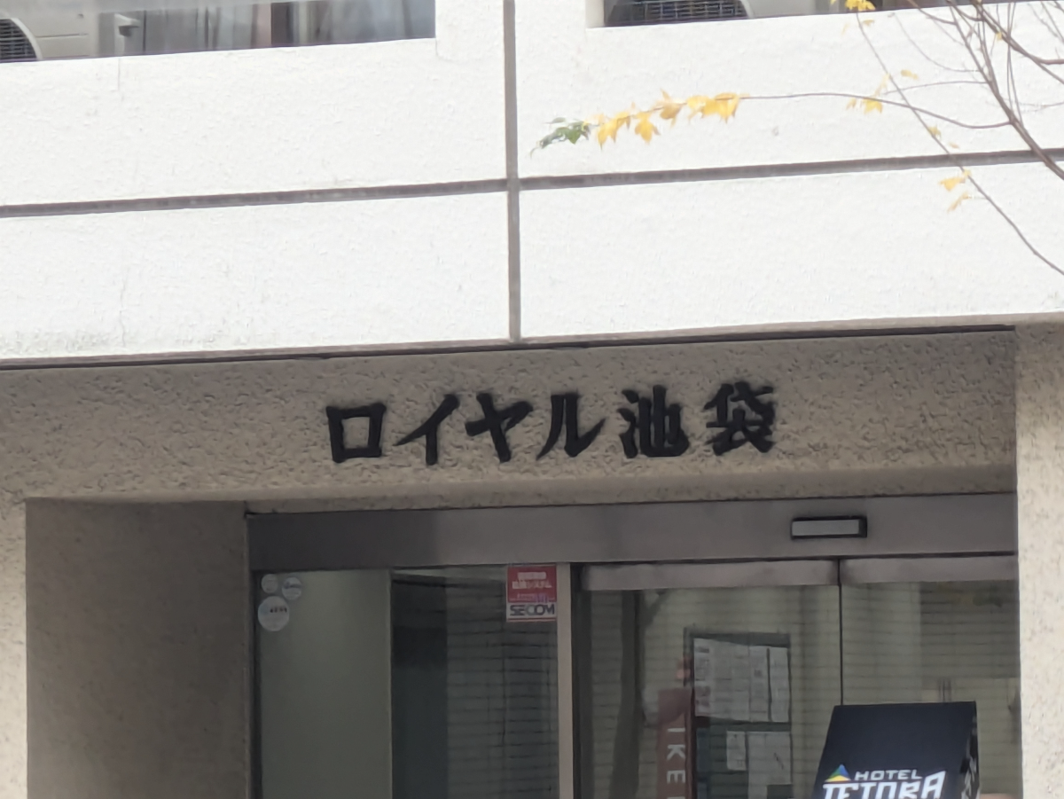 fresh/building/J00100404403_7