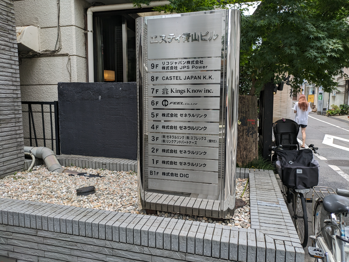 fresh/building/J00100404429_67