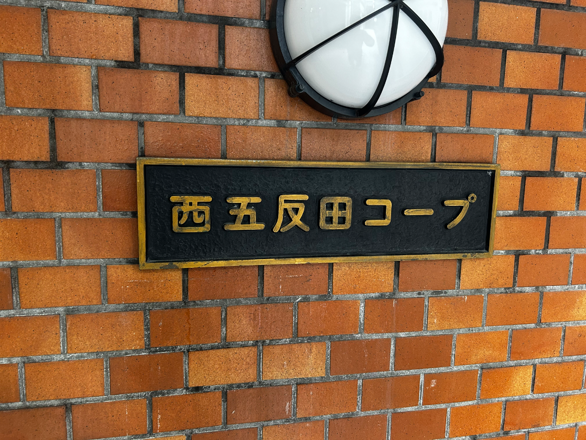 fresh/building/J00100404431_8