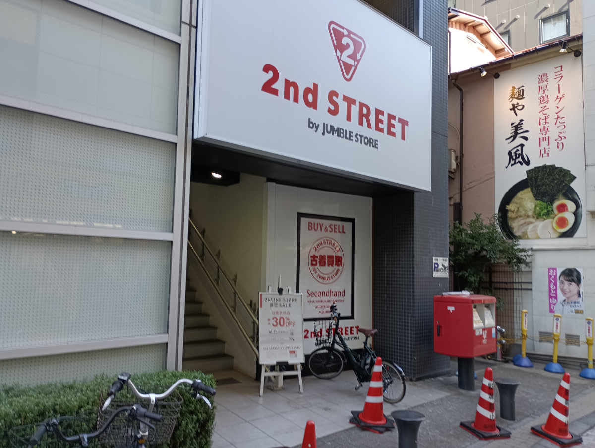 fresh/building/J00100404432_10