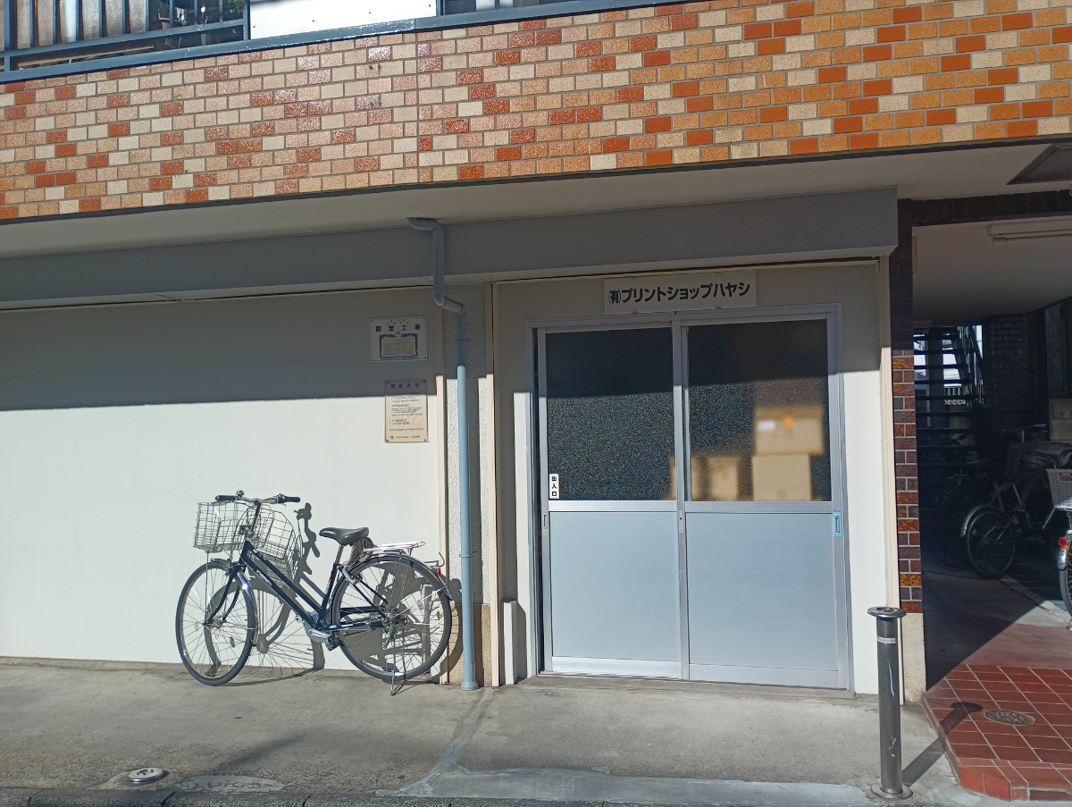 fresh/building/J00100404444_8