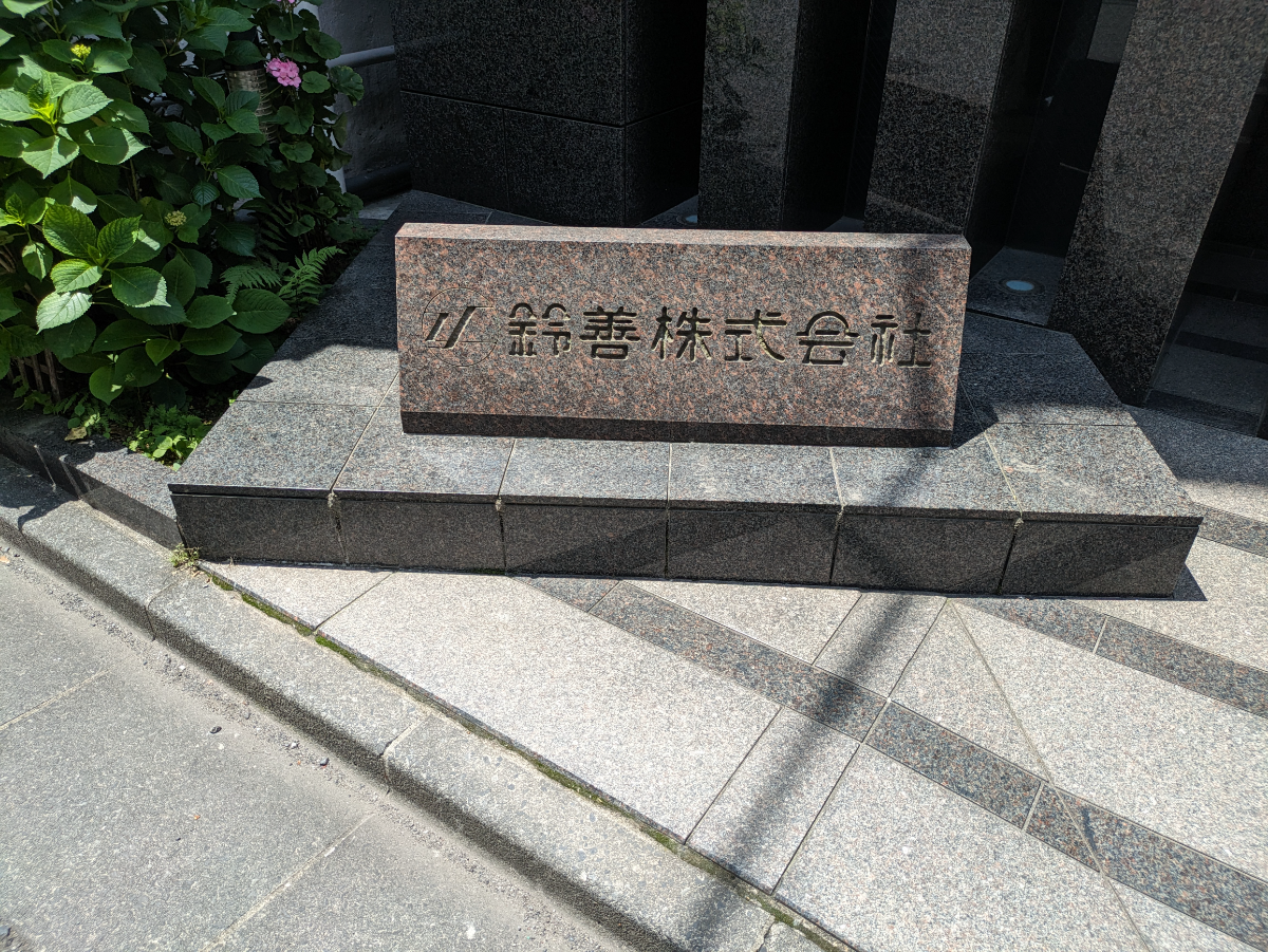 fresh/building/J00100404449_6