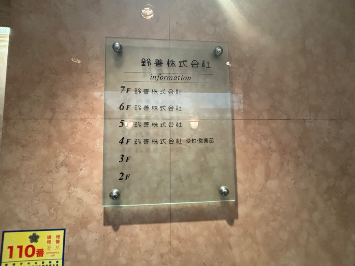 fresh/building/J00100404449_67