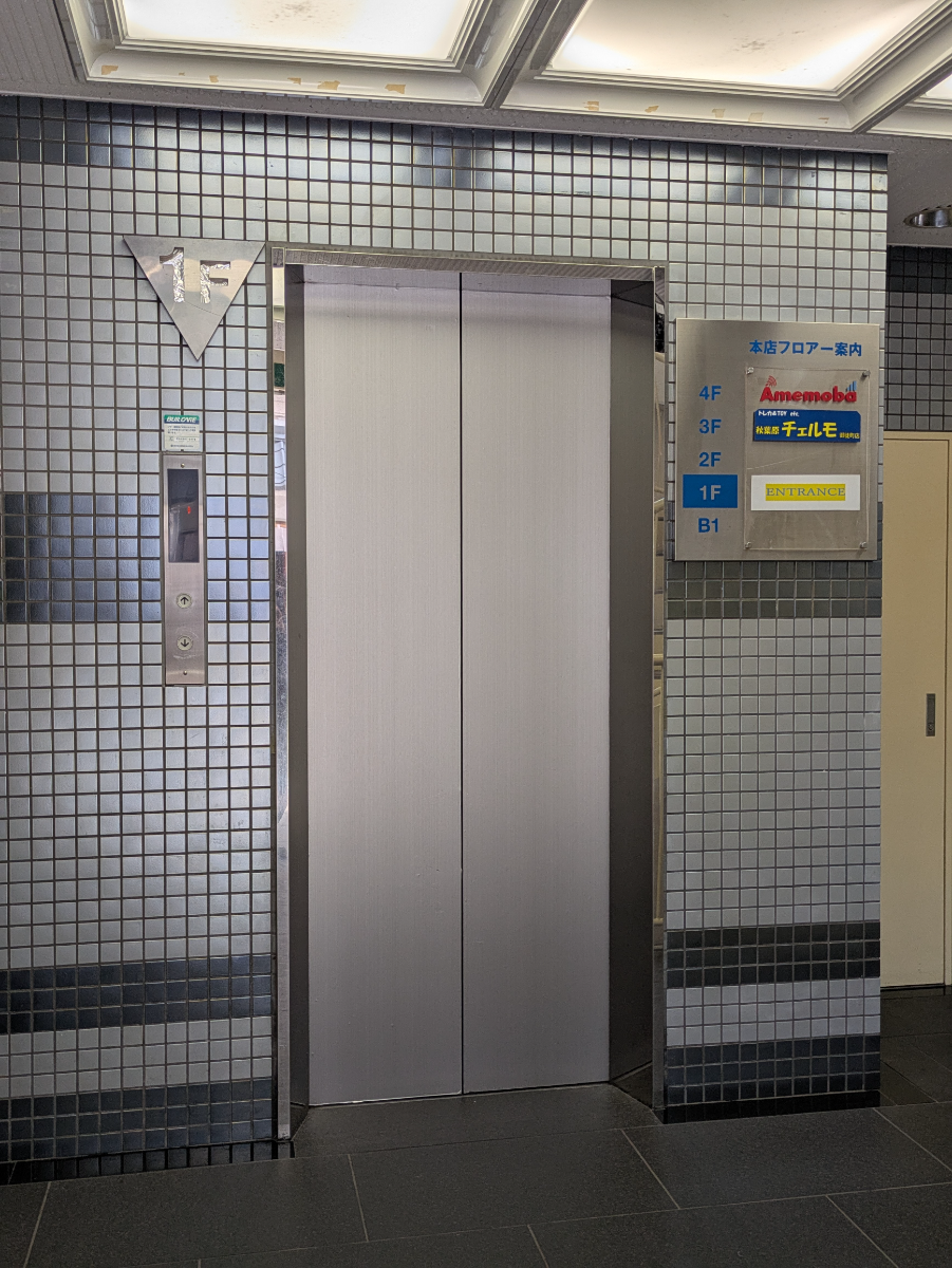 fresh/building/J00100404459_4