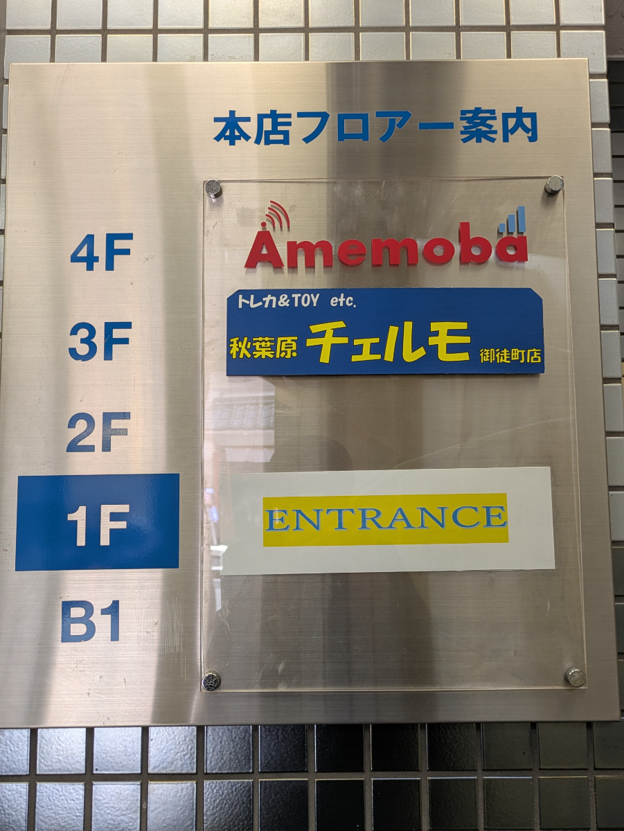 fresh/building/J00100404459_67