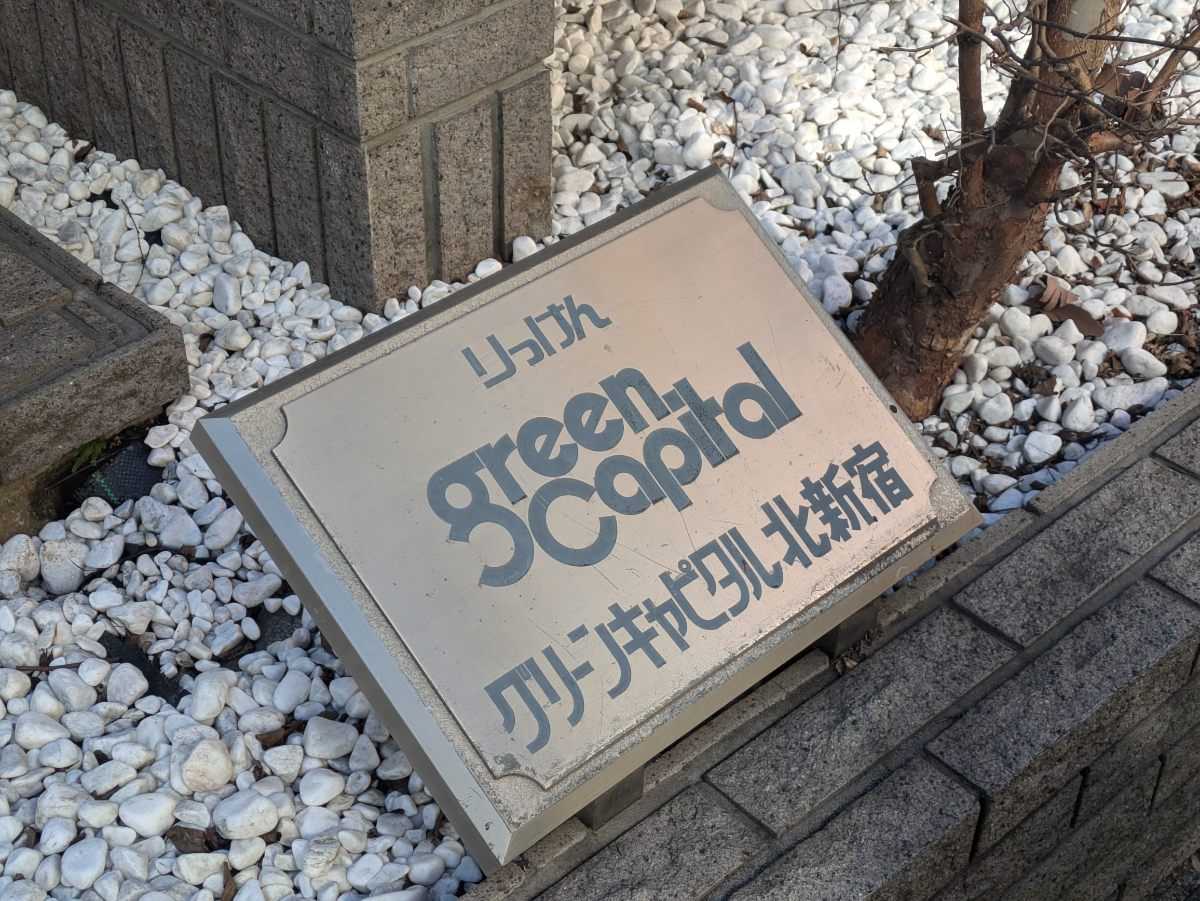 fresh/building/J00100404463_10