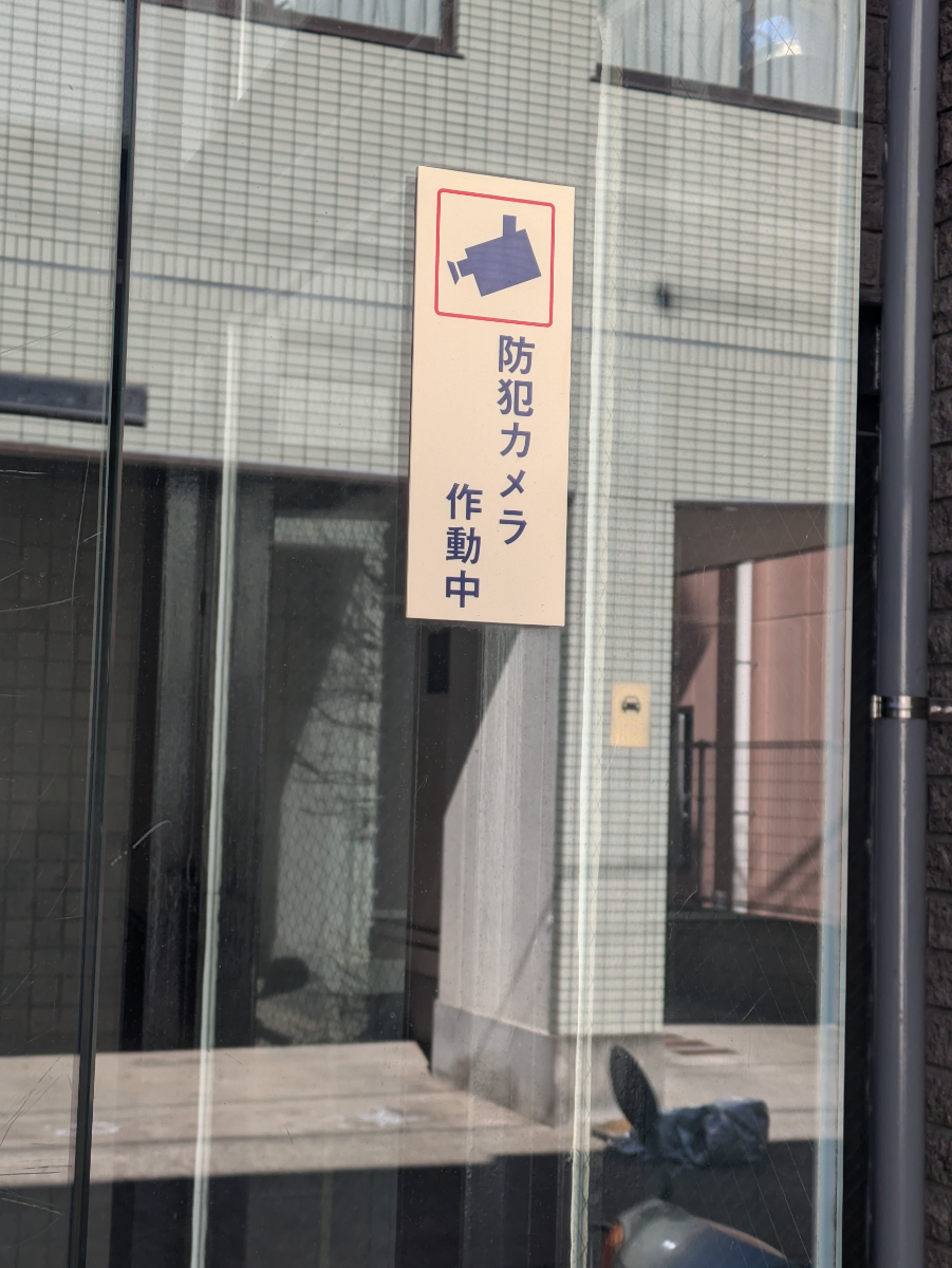 fresh/building/J00100404463_5