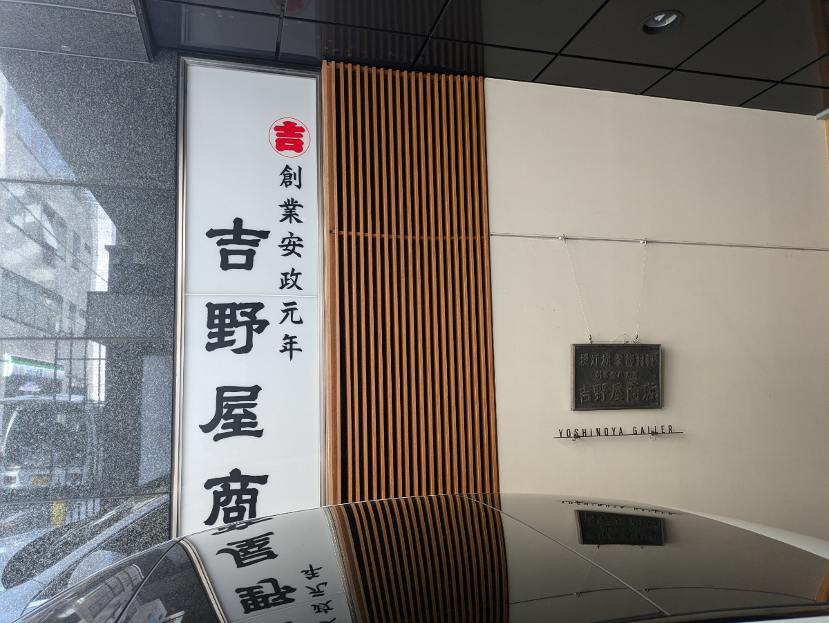 fresh/building/J00100404466_13