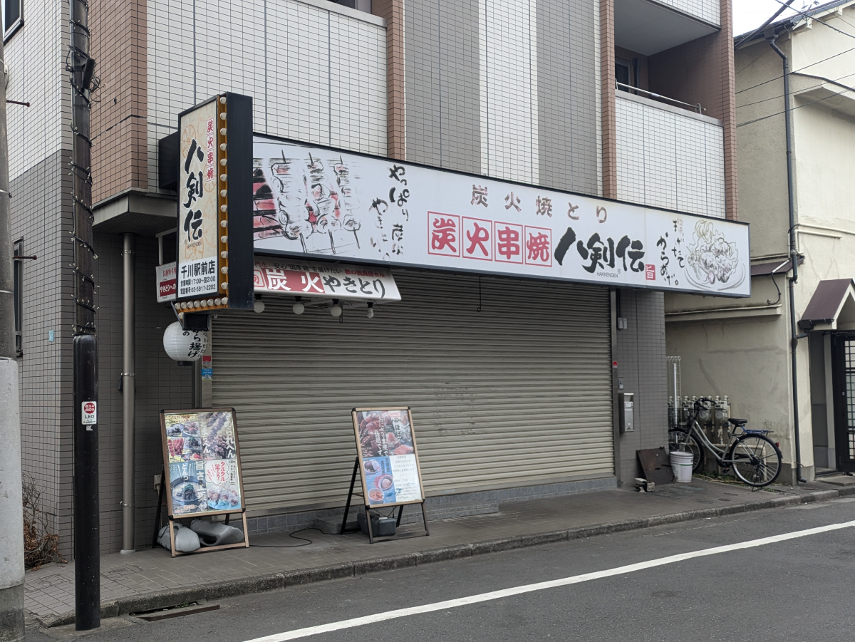 fresh/building/J00100404481_10