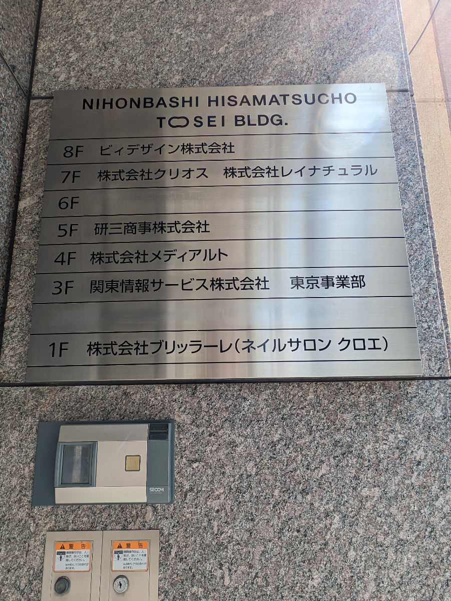 fresh/building/J00100404487_67