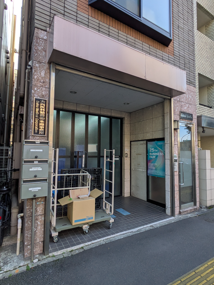 fresh/building/J00100404489_12