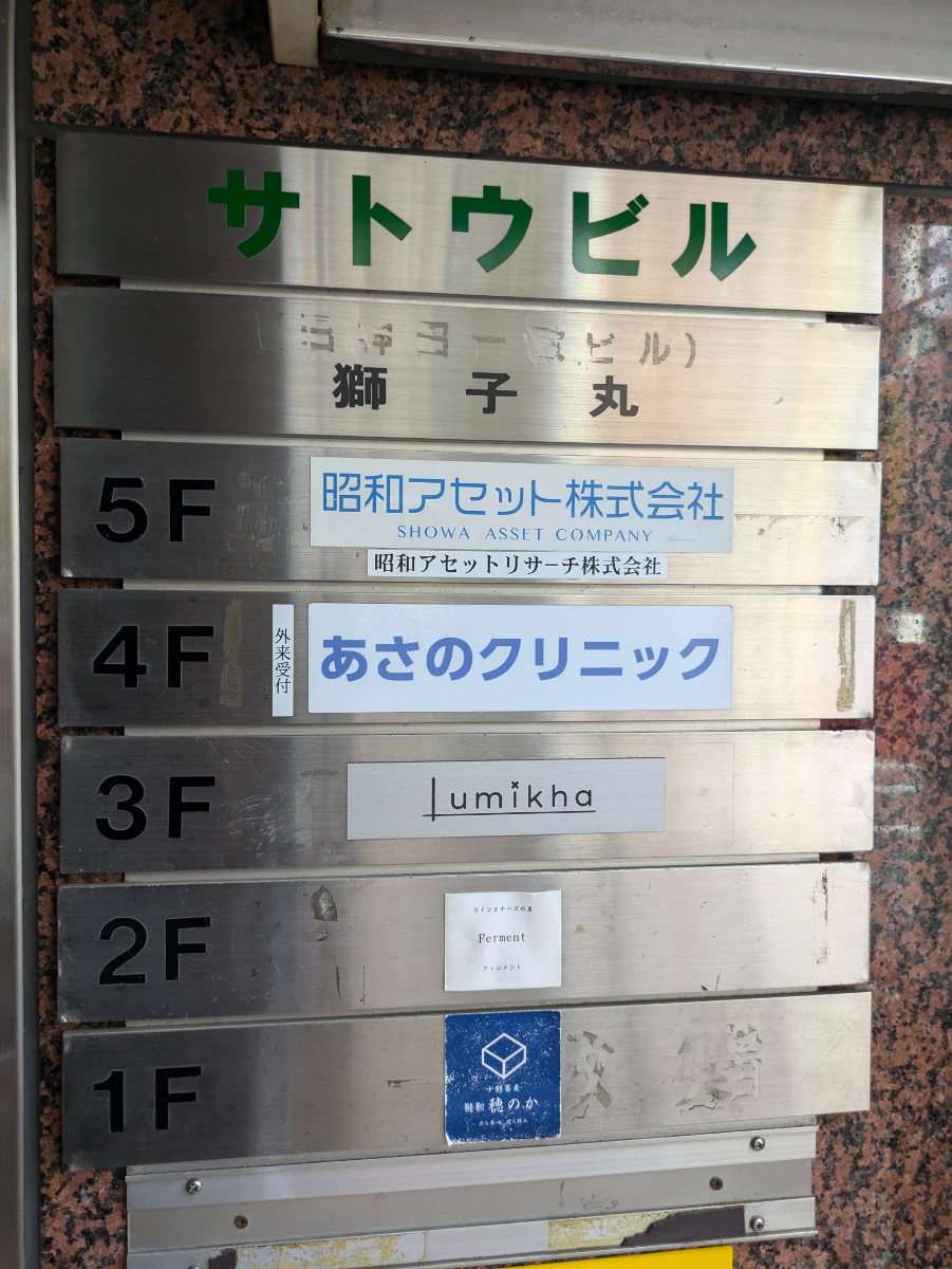 fresh/building/J00100404492_67